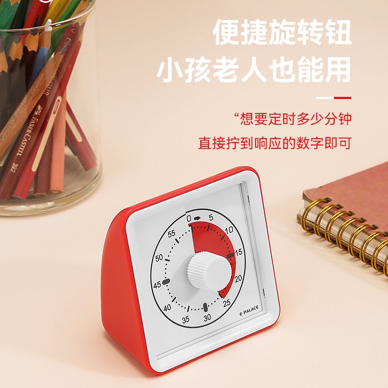 两用计时器提醒儿童学习时间管理闹钟学生西红柿时钟倒计定时器