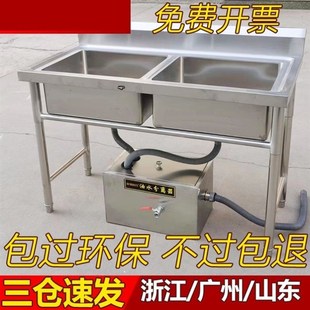 现货速发油水分离器餐饮饭店过滤器环保商用三级厨房污水过滤不锈