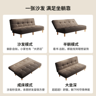 速发小户型沙发客厅2024新款可以当床单双人布艺奶油风直排科技布