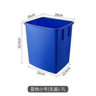 长方形塑料带盖子小方桶白色窄高胶桶扁桶物料储物桶灰色无盖垃圾