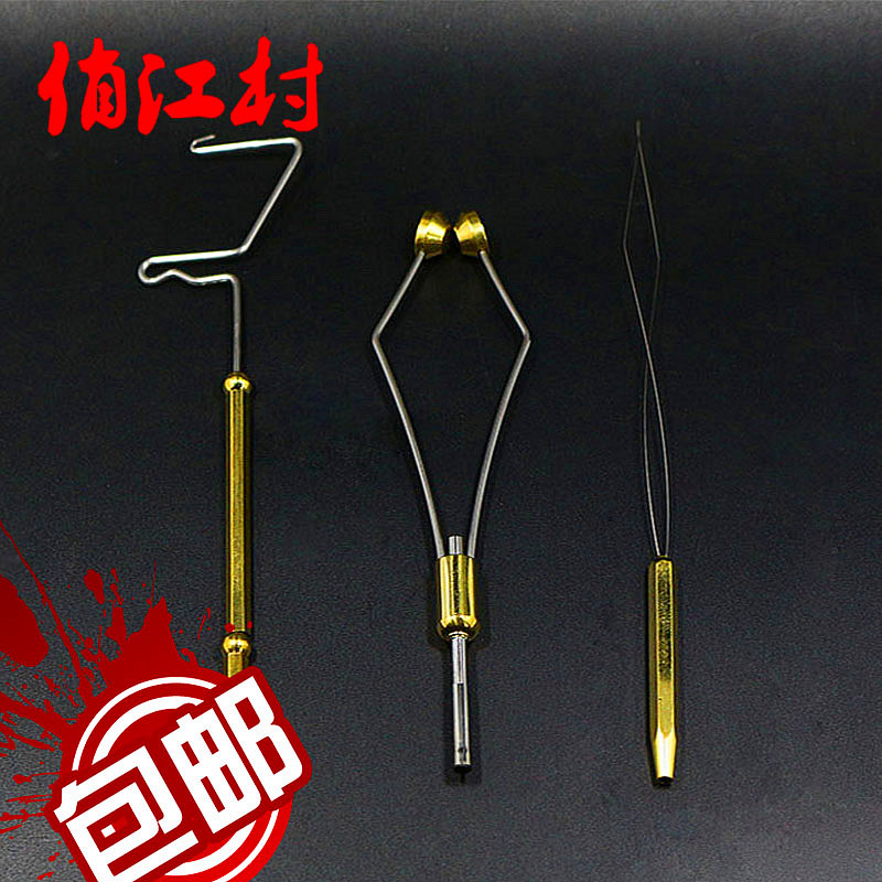 飞钓毛钩绑制工具 新手入门套装 标准款 绕线器打结器穿线器组合