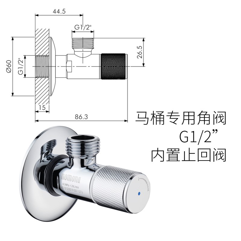 nomona雷井马桶坐便器安装三件套角阀软管黄油法兰Y防臭圈密封圈