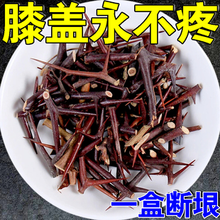 推荐【当晚消痛】膝盖关节疼痛特效膏药半月板磨损积液滑膜焱骨刺