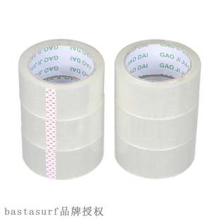 推荐E-commerce express 4.5cm packaging tape transparent hous
