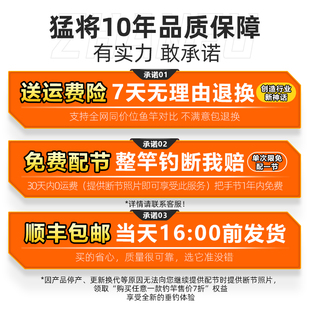 猛将战斧大物竿钓鱼竿鲟青鱼竿超硬江河水库巨物1T2H台钓手杆鱼杆