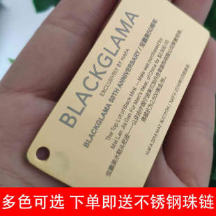 速发加急发货定制标牌定制铭牌金属不锈钢铭牌定制服装铭牌双面抛