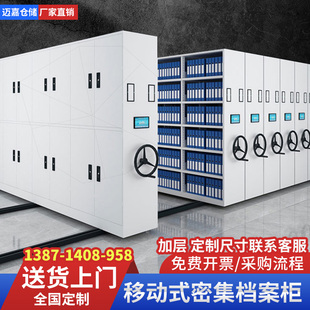 电子厂仓库仓储移动密集型防静电货架可导电重型自动密集柜货柜架