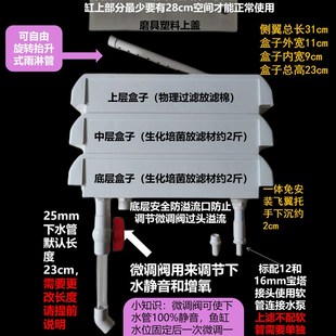 30-35鱼缸上过滤上r置顶滤过滤盒滴流盒托架周转箱小型水族箱过滤