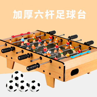 现货速发木质儿童桌上足球机6杆桌面桌式玩具男孩双人亲子互动游