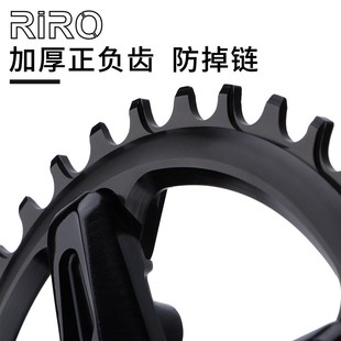 极速RIRO XT登山自行车曲柄 正负齿改装单盘9-12速 链轮中空一体