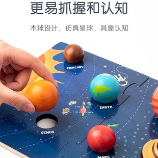 现货速发太阳系八大行星模型球实心木球拼图底板立体玩具儿童益智