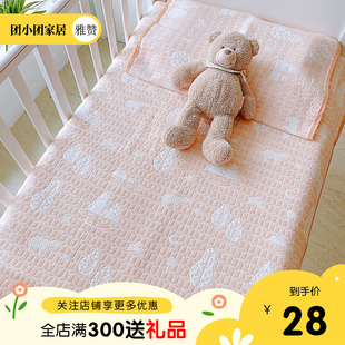 雅赞婴儿床单六层纱布软凉席透气吸汗四季儿童纯棉宝宝睡觉小垫子