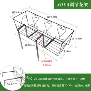 阳台栏杆铁艺花盆挂架长方形挂式加粗碳钢伸缩可调节种菜花架结实