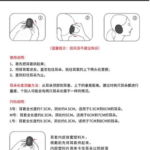 耳罩保暖男士冬季防风女隔音耳套护耳朵神器耳包耳暖耳捂子天睡觉