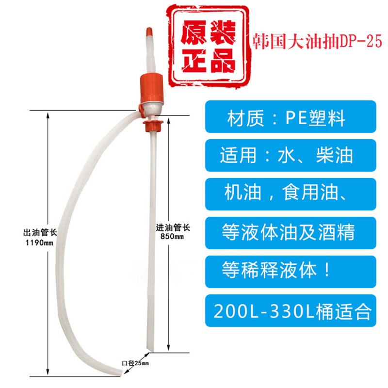 工厂直销大号塑料油抽工厂农业吸油管 油桶抽油器塑料抽油器油抽