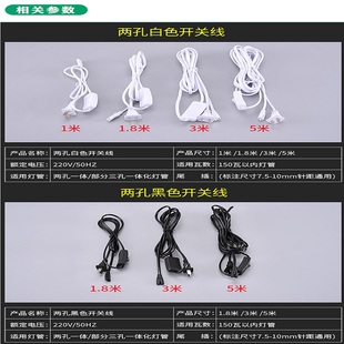 网红T5T8插头三孔二孔通用带开关连接线LED灯管日光灯接头电源线