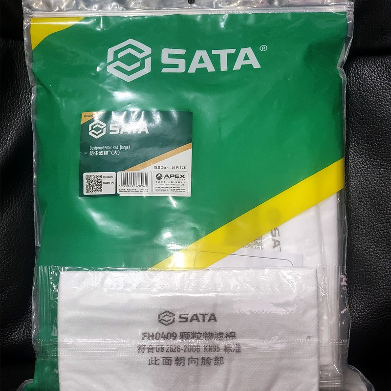 正品SATA世达FH0409防尘颗粒物过滤棉片大号95 配FH0408面罩使用