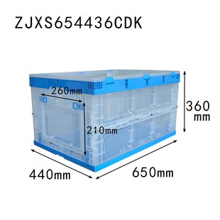 新品加厚带盖子塑料折叠箱物流运输箱透明L长方形折叠收纳周转筐
