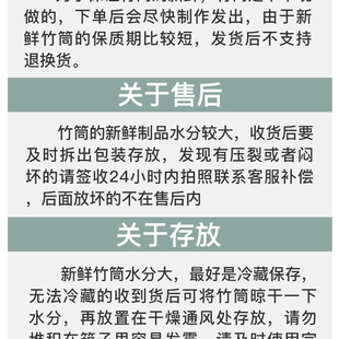 速发新鲜竹筒网红奶茶竹筒饭家用商用奶茶杯蒸筒水杯杯子竹筒罐现