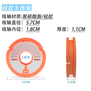 现货速发主线盒钓鱼硅胶主线盒p大线轴钓鱼线圈线组垂钓子线盒鱼