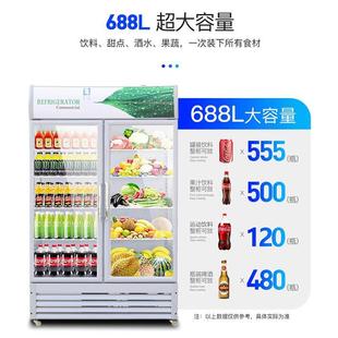 三门饮料饮品双门立式q冷藏展示柜超市冰箱商用冰单门冷啤酒保鲜