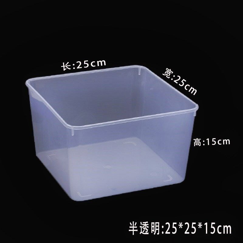 正方形分装盒塑料盒子储物盒防尘无盖大号密封容量水X果防水透明