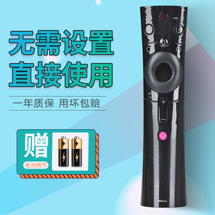 极速通用长虹CHIQ启客电视机遥控器RBE901VC 902VC 900VC 990VC 9