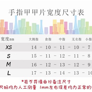 新品手工穿戴甲爆闪镂空蝴蝶碎钻美甲成品爱心钻高级短款长版甲片