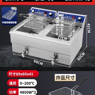 鸿艺电炸炉商用油炸锅家用单缸双缸大容量炸串炸鸡汉堡Y店专用设