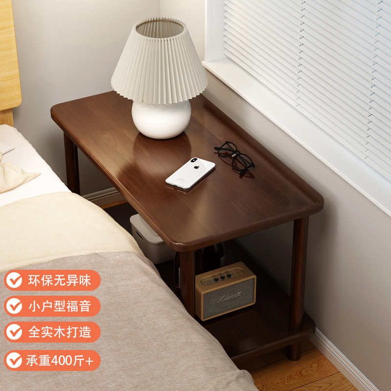 现货速发全实木床头柜2023新款夹缝家用卧室简易小型超窄床头桌置