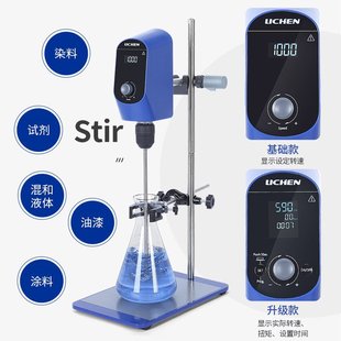 直销新品电动搅拌器实验室用小型工业油漆机械高S速分散气动搅拌