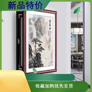 新中式电表箱装饰画免打孔竖款配电箱挂画电闸箱开关遮挡盒大尺寸