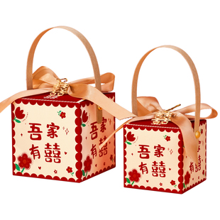 喜糖盒2023新款结婚中式糖盒婚礼订婚装喜糖袋子礼盒糖果盒子空盒