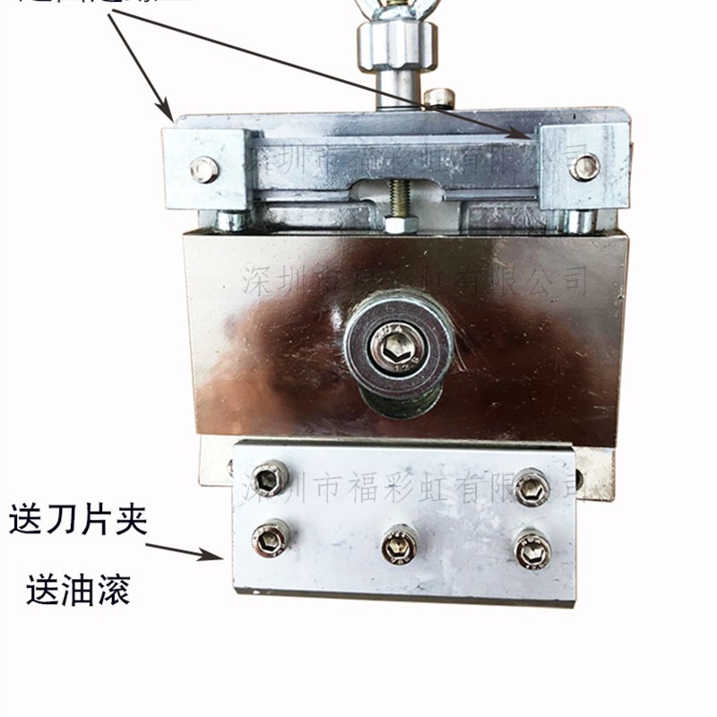 移印机配件 刮刀架 刮刀盒 刮刀组合 适配市面东凌忠科等移印机型