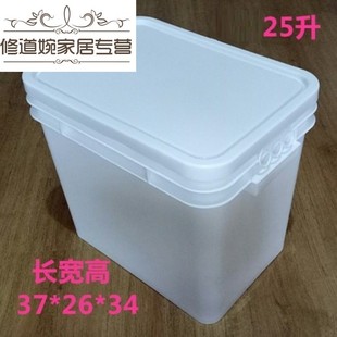 推荐塑料桶方桶长方形25L升水桶果酱桶钓鱼桶食品级带盖子加厚包