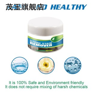 推荐30g Cleaning Powder Stone Stain Remover Dirt Grease Floo