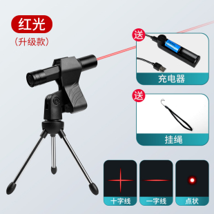 激光笔一字十字线激光灯红外线远射D强光镭射工程定位水平仪手电