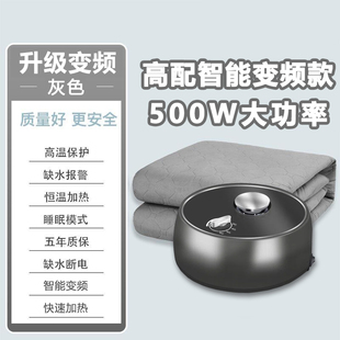 水暖电热毯双人电褥子单人安全无辐射恒温家用水循环炕水热毯床垫