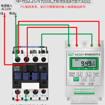 相i增氧机电脑时间水泵单220V定时时控开关微控制自动断电定时i.