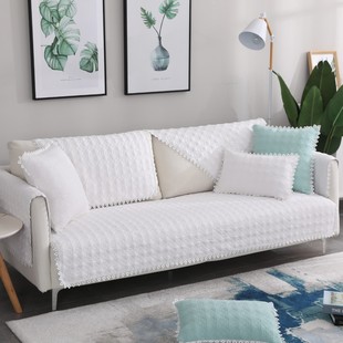 速发纯白色沙发垫布艺四季通用时尚防滑北欧简约现代沙发套扶手巾