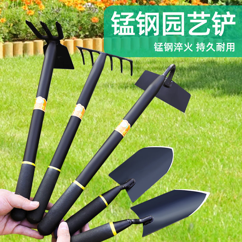 小铲子园艺种花工具家用养花松挖土赶海神器锄头铁锹盆栽种植套装