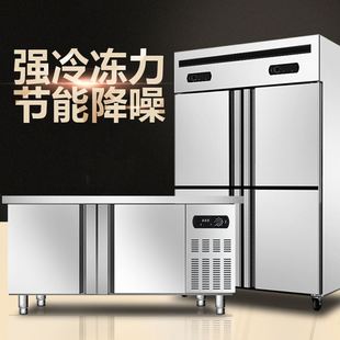 速发冷藏工作台冰柜商用冰箱奶茶冷冻冷柜操作台冷藏柜厨房保鲜平