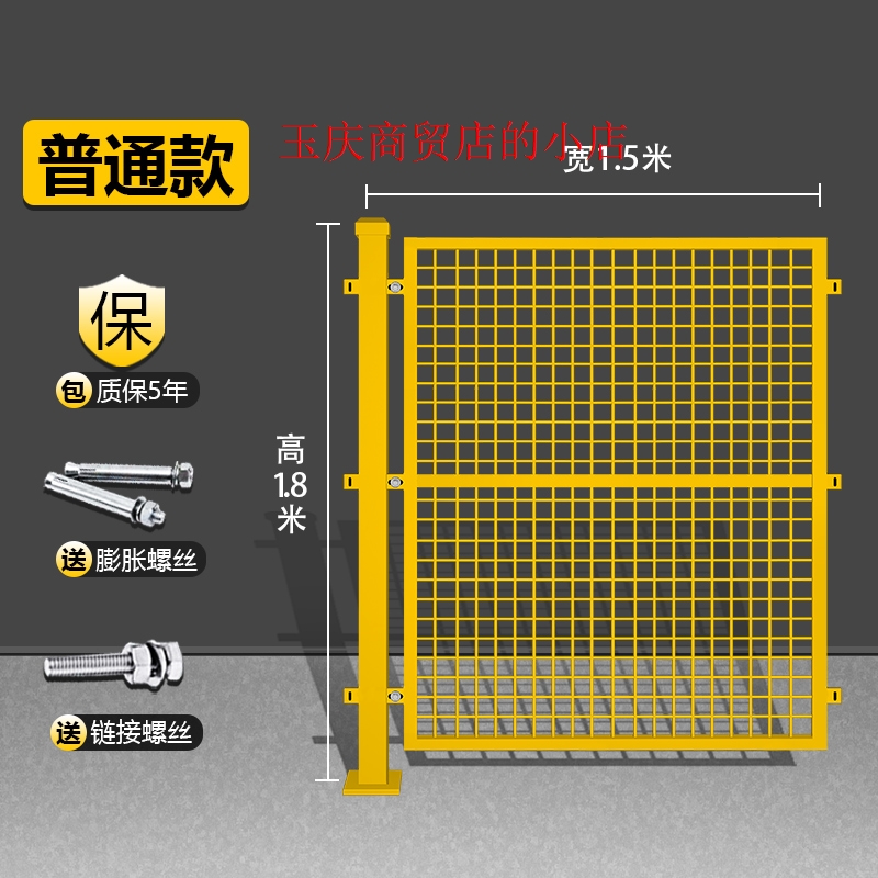 围栏车间C仓库隔离网工厂铁丝网动厂冲隔断安全防护栏户外设备移