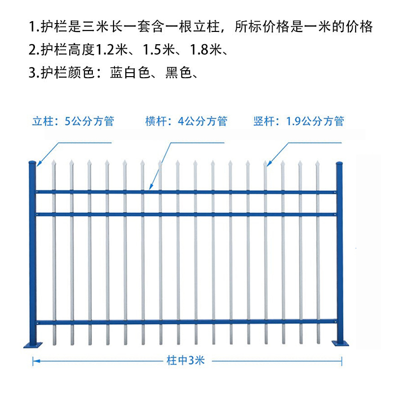 铁艺护栏学校院防门家用别墅锌阳台栏杆小钢围栏攀爬庭院围墙墙区