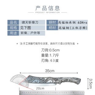 龙泉厨凡菜刀啸天锻骨刀轴承w钢手工斩打华房家用刀具砍骨户外柴