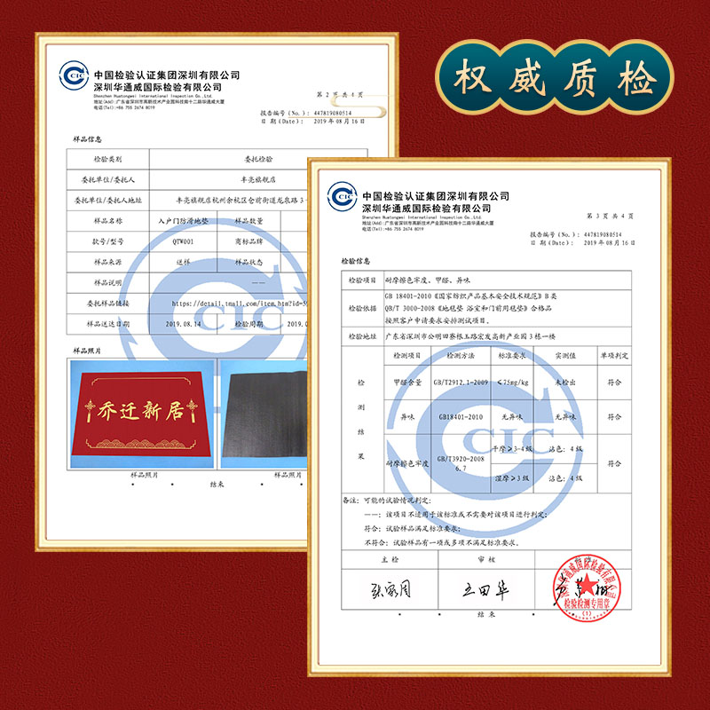 新中式入户门地垫出入平安门垫进门脚垫家用门R口换鞋垫喜庆红地