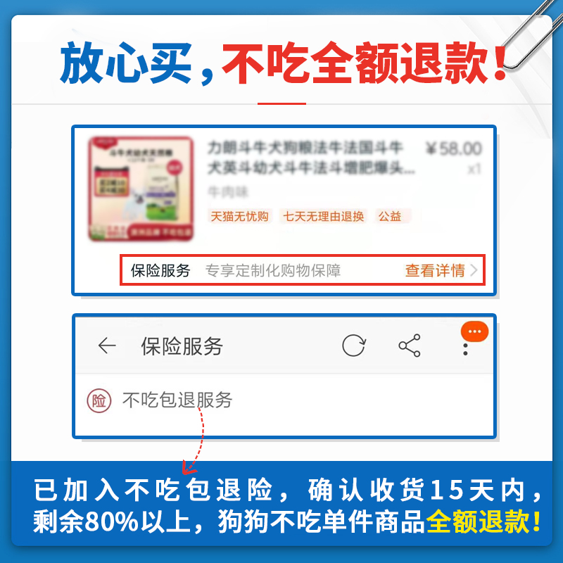 力朗法斗狗食法牛m英斗巴哥恶霸法国斗牛犬成犬增肥爆头专用粮