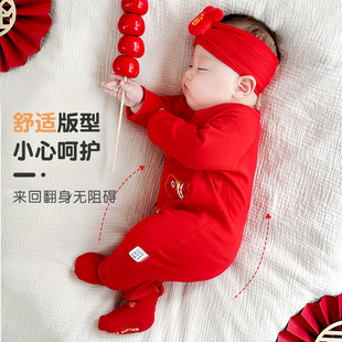 极速新生婴儿衣服春秋冬初生纯棉保暖和尚打底0红色3月拜年宝宝连