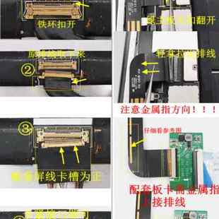 极速9.7寸 IPAD1/2/3/4/5显示屏幕改装HDMI驱动板触摸显示器2K副