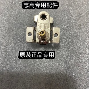 推荐志高骆驼电暖气取暖器温控器开关油汀小太阳调档开关配件